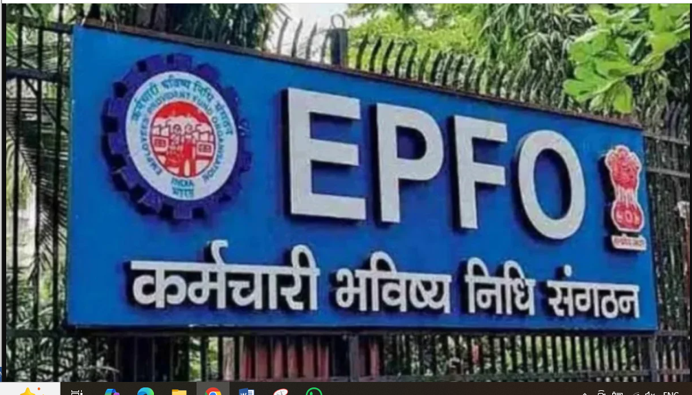 EPFO Retains 8.25% Interest on PF Accounts