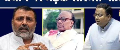Nishikant Dubey Calls Biju Patnaik “CIA Agent,” BJD MP Resigns from his Committee
