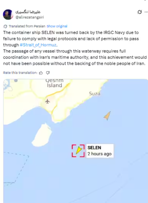 Iran shocks Pakistan: Watching its double-game, Tehran returns Karachi-bound ship!