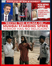 Pahalgam-type Attack in Mumbai, Suspect Arrested