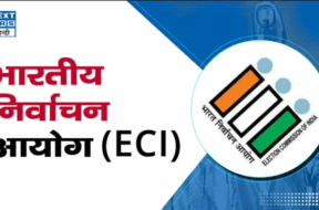 16 eci