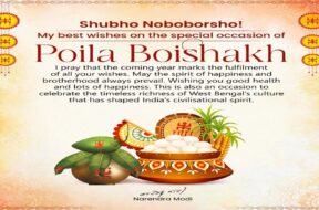 Poila Boishakh