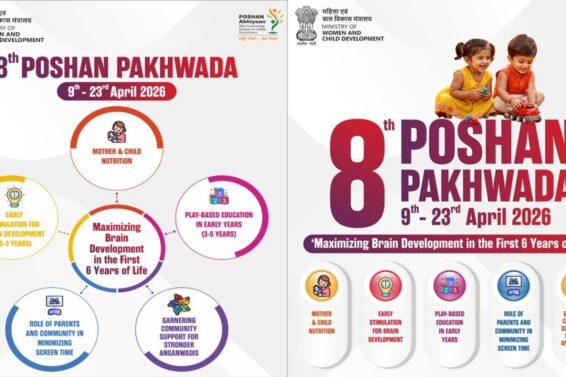 Poshan-Pakhwada-2026-1536×864