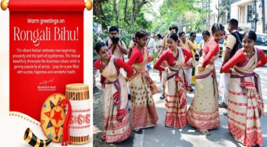 Rongali-Bihu
