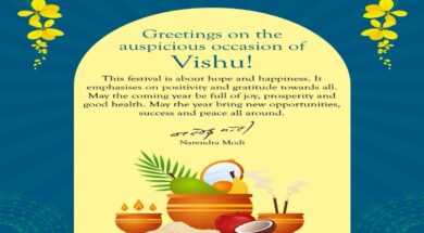 Vishu Malayalam New Year