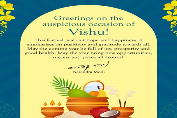 Vishu Malayalam New Year