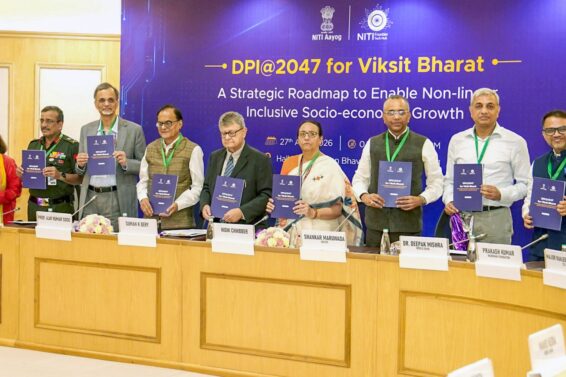 niti aayog