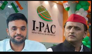 SP Cuts Ties with I-PAC after West Bengal, Tamil Nadu Debacles