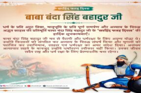 Baba-Banda-Singh-Bahadur