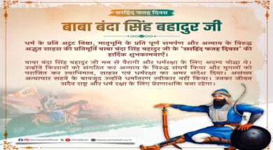 Baba-Banda-Singh-Bahadur