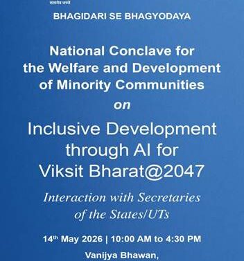 Bhagidari se bhagyoday
