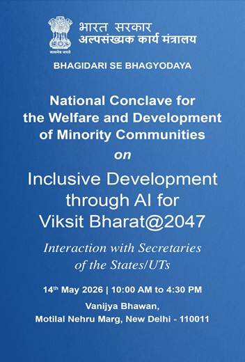 Ministry of Minority Affairs is organising a National Conclave on “Minorities Welfare – Inclusive Development through AI for Viksit Bharat” under the vision of “Bhagidaari Se Bhaagyoday”
