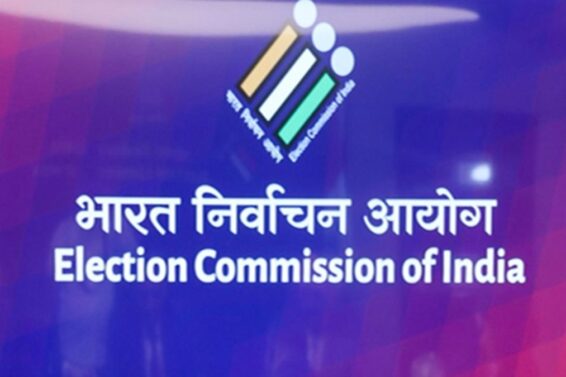 Election-commission