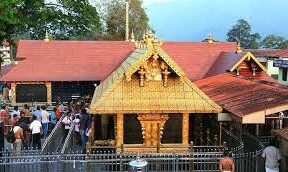Monetise Temple gold