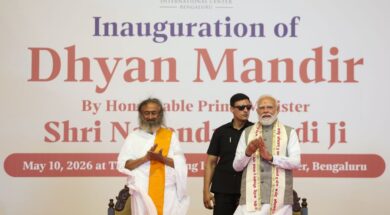 PM MOdi Bengaluru
