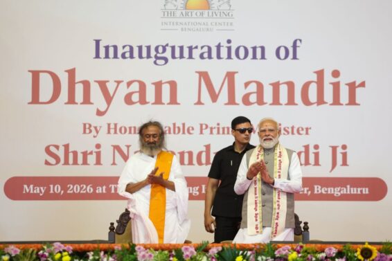 PM MOdi Bengaluru