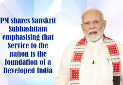 PM Modi Shares sanskrit