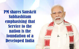 PM Modi Shares sanskrit