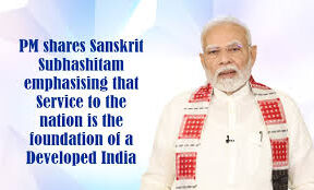 PM Modi Shares sanskrit