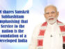 PM Modi Shares sanskrit