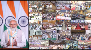 PM Modi Yuva Rozgar
