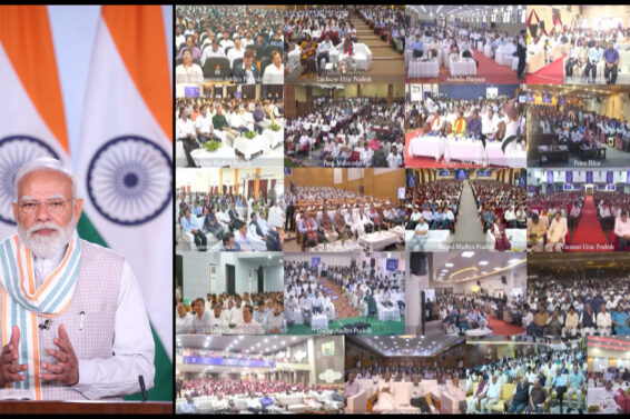 PM Modi Yuva Rozgar