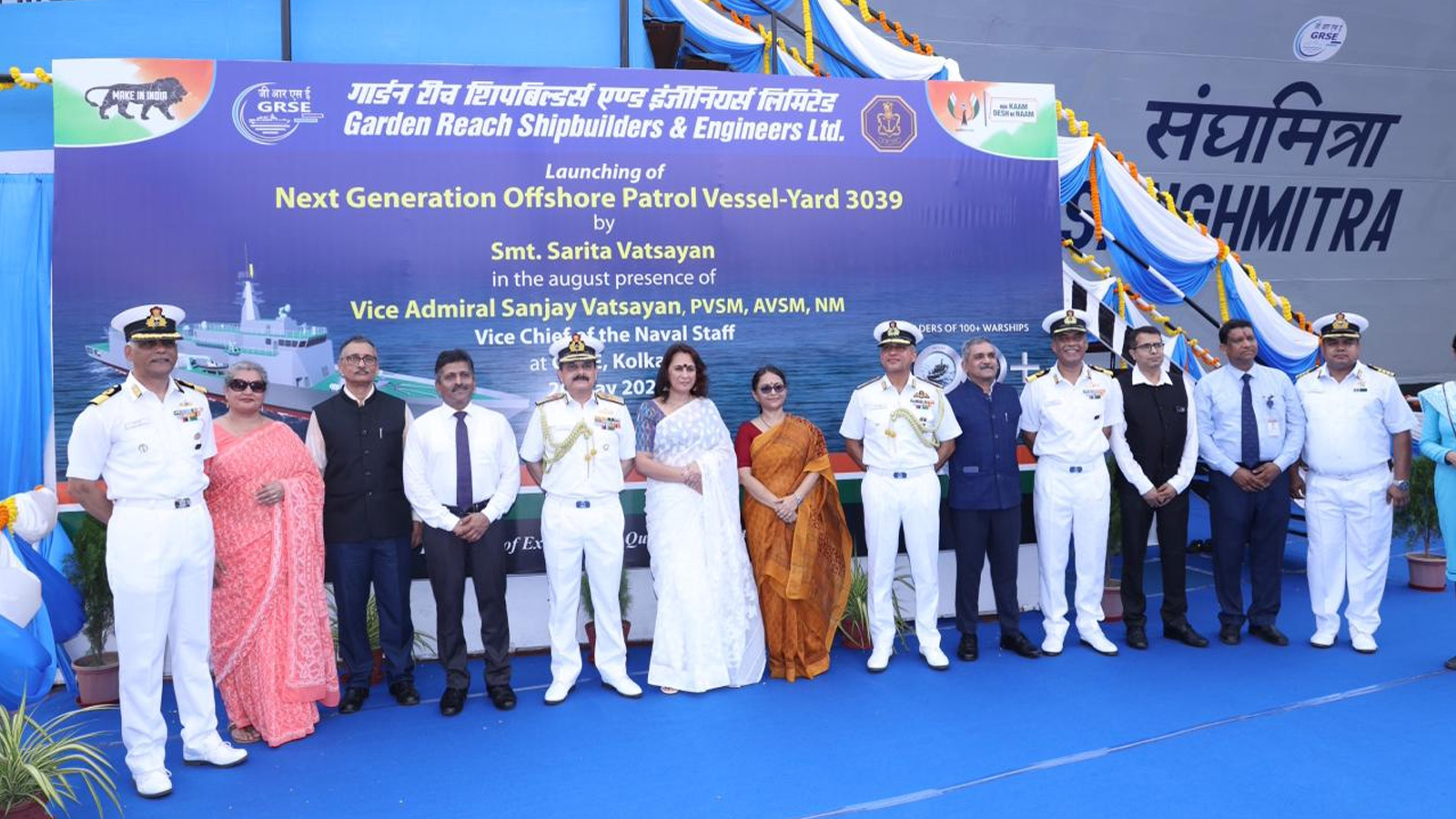 Indian Navy’s next generation offshore patrol vessel ‘Sanghmitra’ launched at GRSE Kolkata