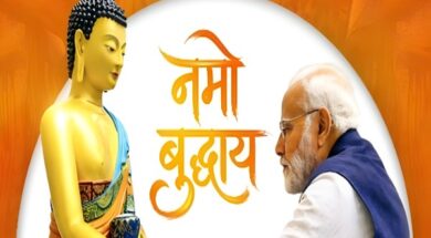 Buddha Purnima