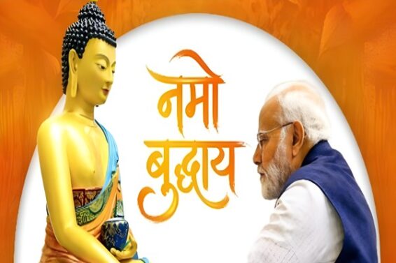 Buddha Purnima