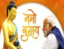 Buddha Purnima