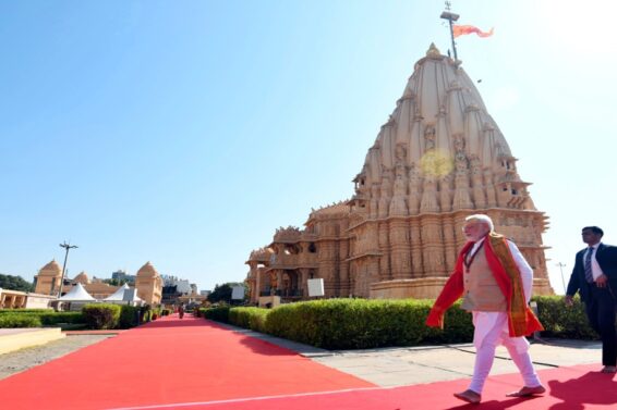 PM Modi