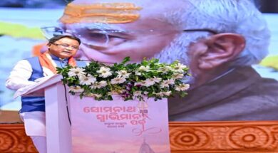 Odisha Chief Minister Mohan Charan