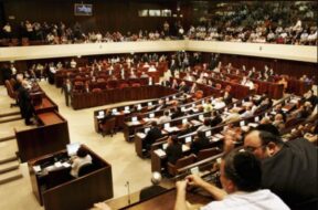 New Israeli law