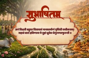 Shubhashitam