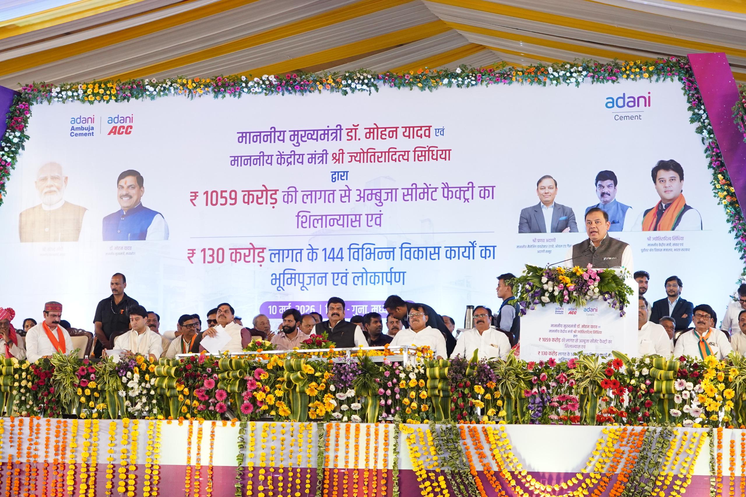 Adani Group Bolsters Madhya Pradesh Investment; Pranav Adani Lays Foundation for ₹1,060 Cr Guna Cement Unit