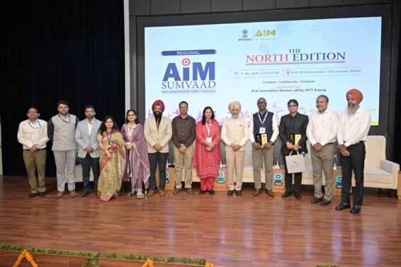 niti aayog