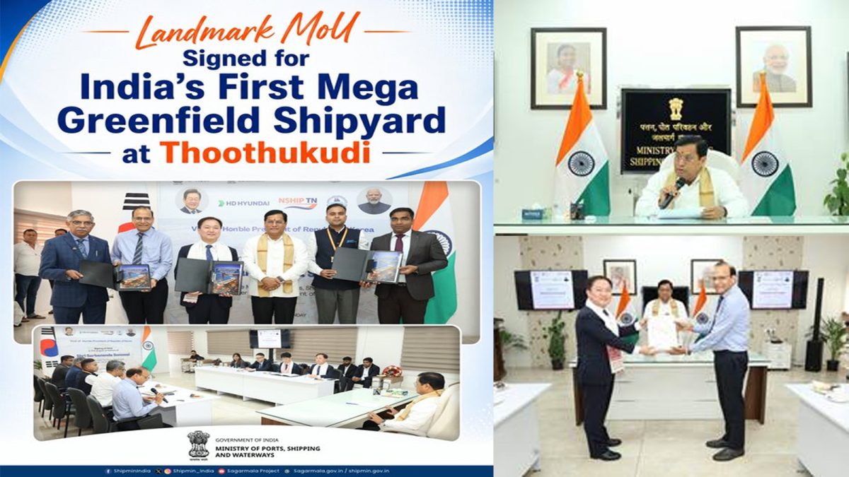 India signs landmark MoU for first mega greenfield shipyard in Thoothukudi under Maritime Vision 2047