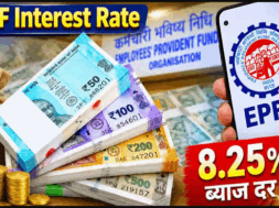 07 epfo