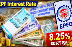 07 epfo