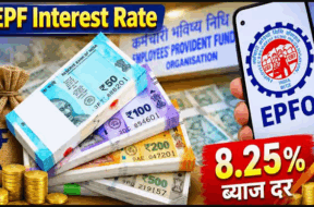 07 epfo
