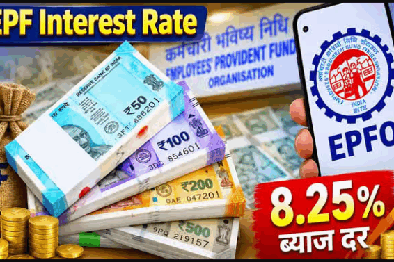07 epfo