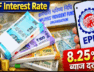 07 epfo