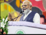 79 modi