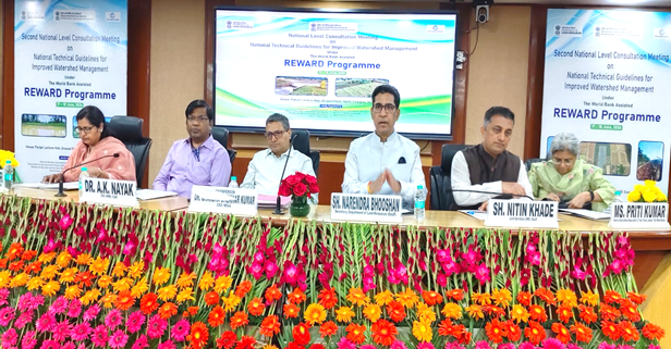 Second National Level Consultation Meeting on the National Technical Guidelines (NTG) for Improved Watershed Management under the World Bank Assisted Rejuvenating Watersheds for Agricultural Resilience through Innovative Development (REWARD) Program