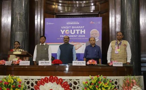 Viksit Bharat Youth