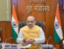HM Amit shah