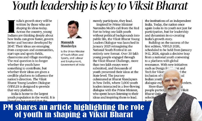 Prime Minister shares an article on youth empowerment and PMVBRY