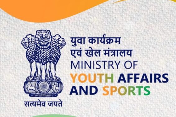 Ministry of sports