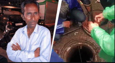 57 manhole