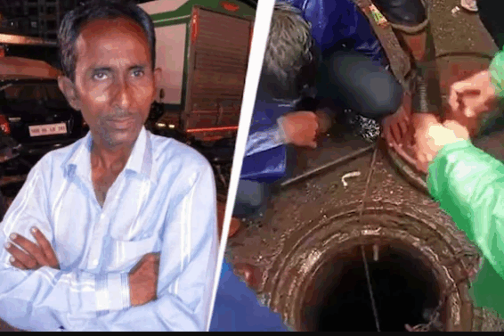 57 manhole